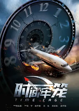 不开玩笑的有夫之妇